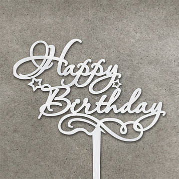 Дзеркальний топер "Happy Birthday" (↔ 12 см) Код/Артикул Т0004ба