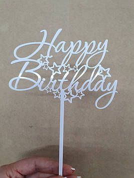 Дзеркальний топер "Happy Birthday" (↔ 13 см) Код/Артикул Т0009ба