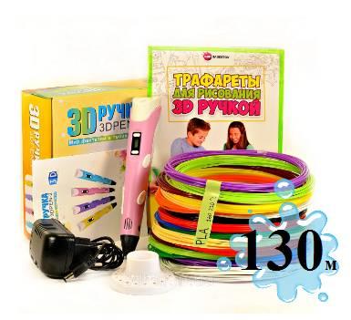 3D-ручка з Еко Пластиком (130м) c Трафаретами з LCD екраном 3D Pen 2 Pink