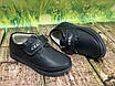 Туфлі Казка р.26-28, ТМ-207, фото 2