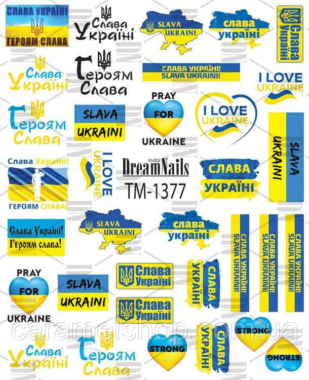 Слайдер дизайн нігтів із білою підкладкою та малюнком мікс TM-1377