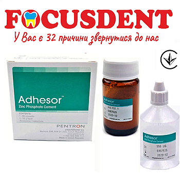 Адгезор оригінал ADHESOR® ( Spofa)