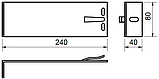 Кронштейн опорний 240х80х40 алюмінієвий, фото 2