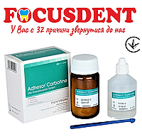 Адгезор карбофайн ADHESOR® CARBOFINE ( Spofa)