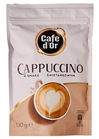 Капучіно Cafe D'Or Cappucino Smietankowe з вершковим смаком 130g Польща