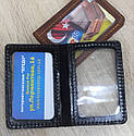 Шкіряна обкладинка для посвідчень перепусток карток (Україна), фото 2