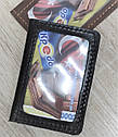 Шкіряна обкладинка для посвідчень перепусток карток (Україна), фото 3