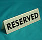 Двостороння табличка Резер столу, фото 3