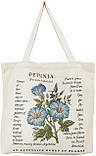 Тканинна еко сумка шопер Avoska стильна бавовняна із суворої саржі 240 г.м2 (35х41х7 см), фото 8