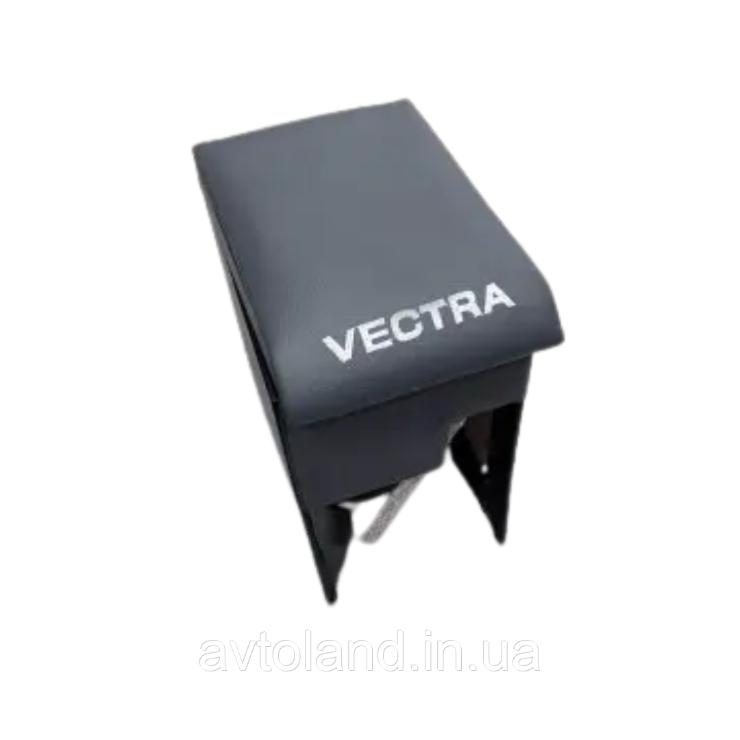 Підлокітник Opel Vectra C (Опель Вектра Ц) Сірий