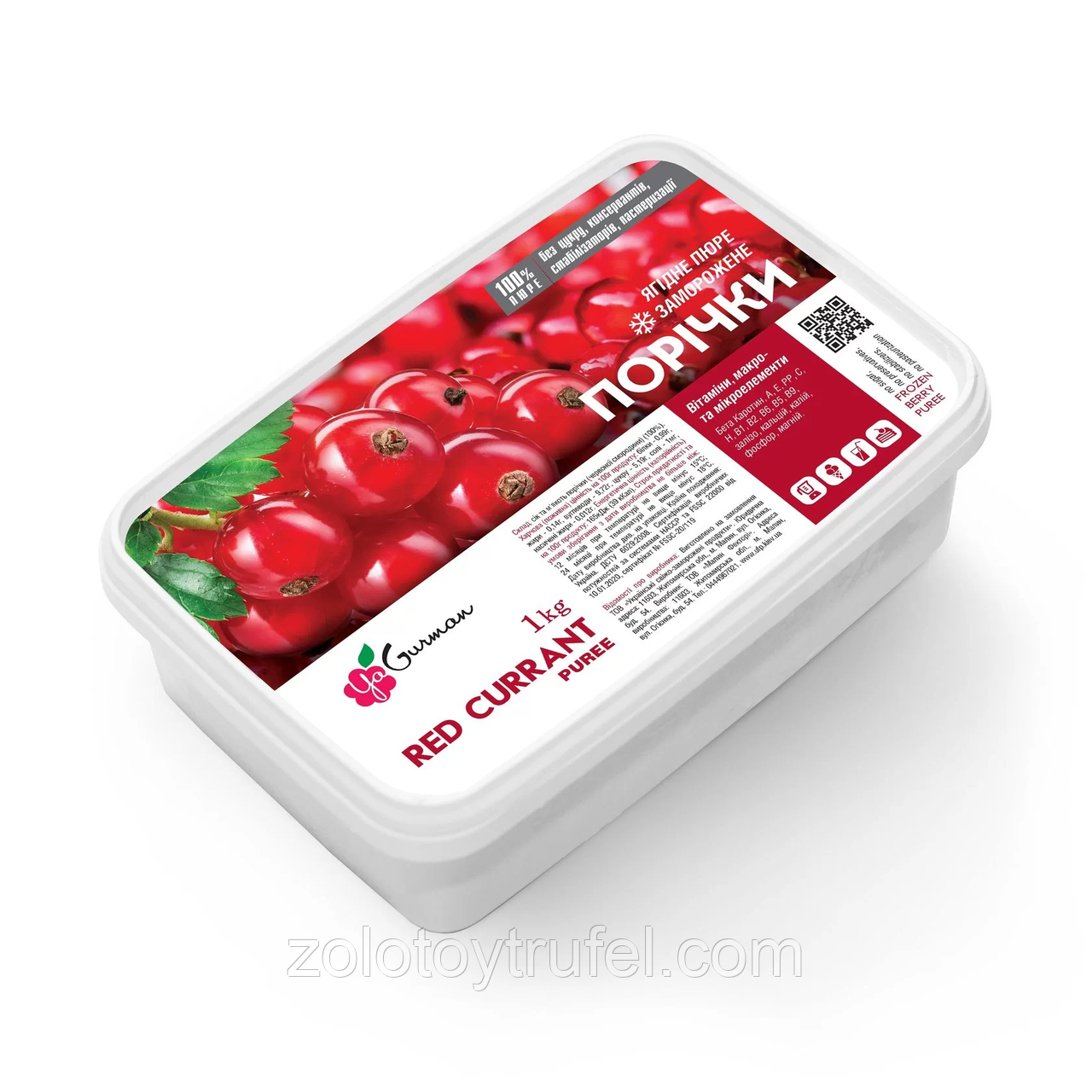 Пюре з червоної порічки заморожене 500 г, YaGurman, фото 1