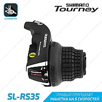 Shimano SL-RS35 Revoshift Грипшифт правый на 6 скоростей