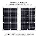 Гнучка сонячна панель для заряджання автомобільного акумулятора, телефону 12W 5V 18V портативна, фото 2