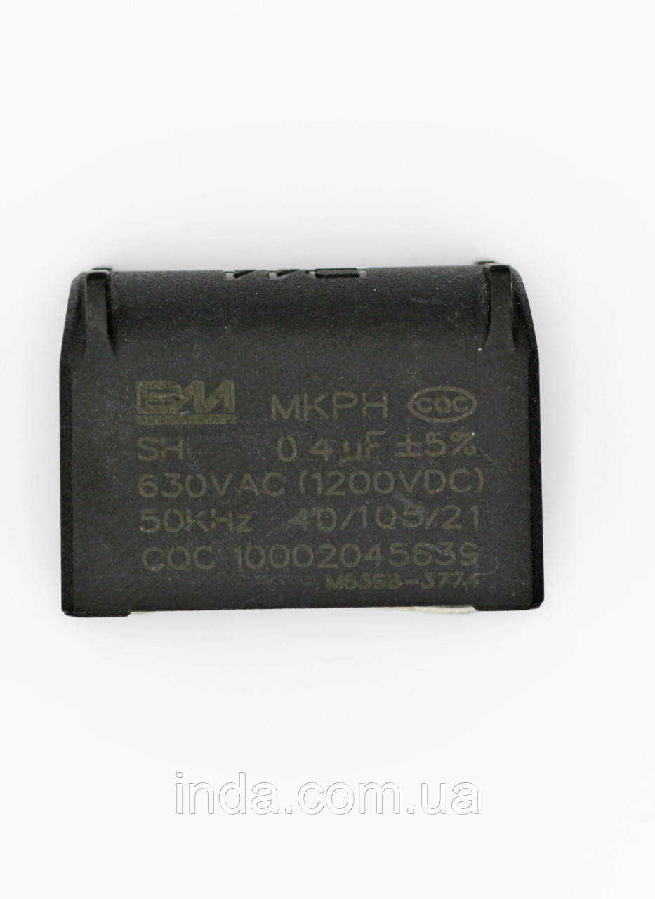 Конденсатор MKPH 0.40UF 1200V
