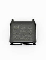Конденсатор MKPH 0.68UF 1200V