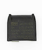 Конденсатор MKPH 0.75UF 1200V