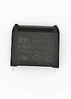 Конденсатор MKP-X2 6,8UF 400V