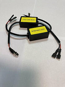 Обманки Guarand LED CAN H1/H3 C5