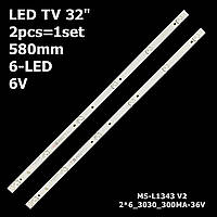 LED подсветка TV 32" universal LIBERTY LE-3227 BBK 32LEX-5056/T2C DEXP H32B7100K ERISSON 32LES60T2 1шт.