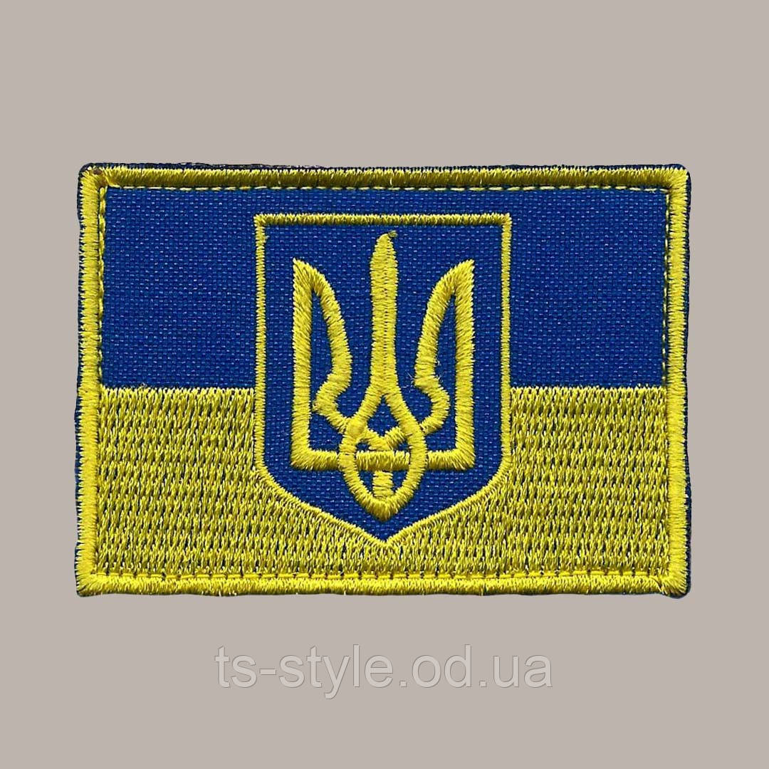 Прапор України з Тризубом 70х50 мм
