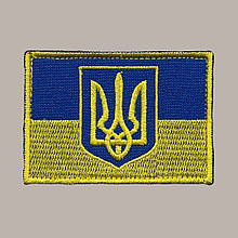 Прапор України з Тризубом 70х50 мм