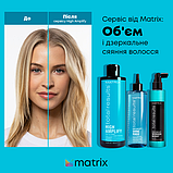 Ламелярна вода для блиску волосся Matrix Total Results High Amplify Shine Rinse,250 ml, фото 4