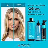 Ламелярна вода для блиску волосся Matrix Total Results High Amplify Shine Rinse,250 ml, фото 5