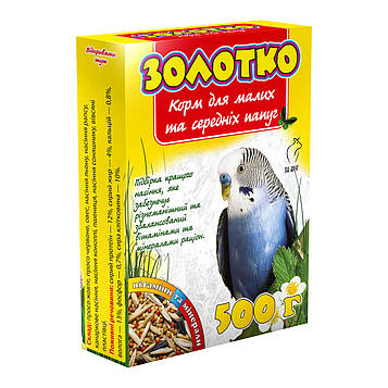 Корм Золотко для маленьких і середніх папуг 500 г