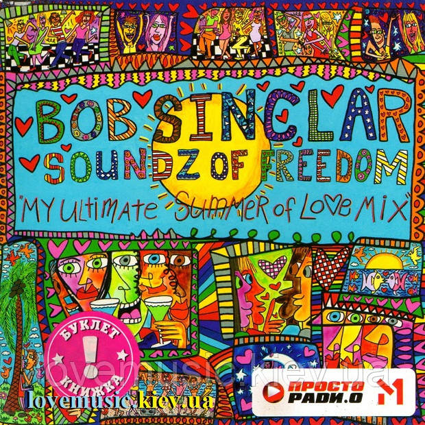 Музичний сд диск BOB SINCLAR Soundz of freedom (2007) (audio cd)