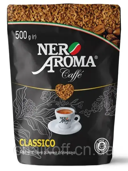 Кава розчинна Aroma Nero 100% арабіка 500г