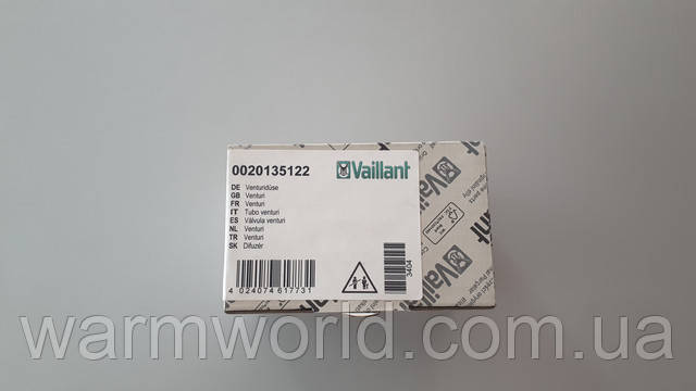 Оригинальная упаковка 0020135122