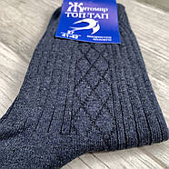 Чоловічі шкарпетки демісезонні напіввовна Топ-Тап, Житомир, 29 розмір, джинс, 436, фото 2