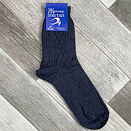 Чоловічі шкарпетки демісезонні напіввовна Топ-Тап, Житомир, 29 розмір, джинс, 436, фото 3