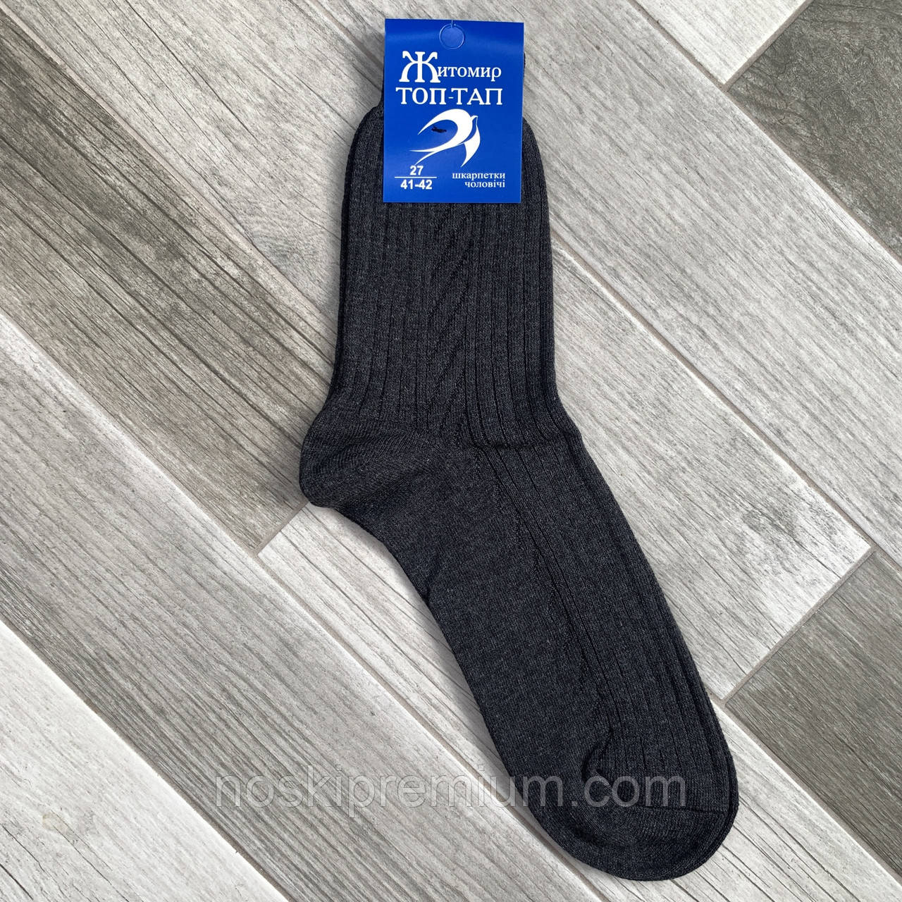 Мужские носки демисезонные полушерсть Топ-Тап, Житомир, 29 размер, тёмно-серые, 478 - фото 3 - id-p373212895