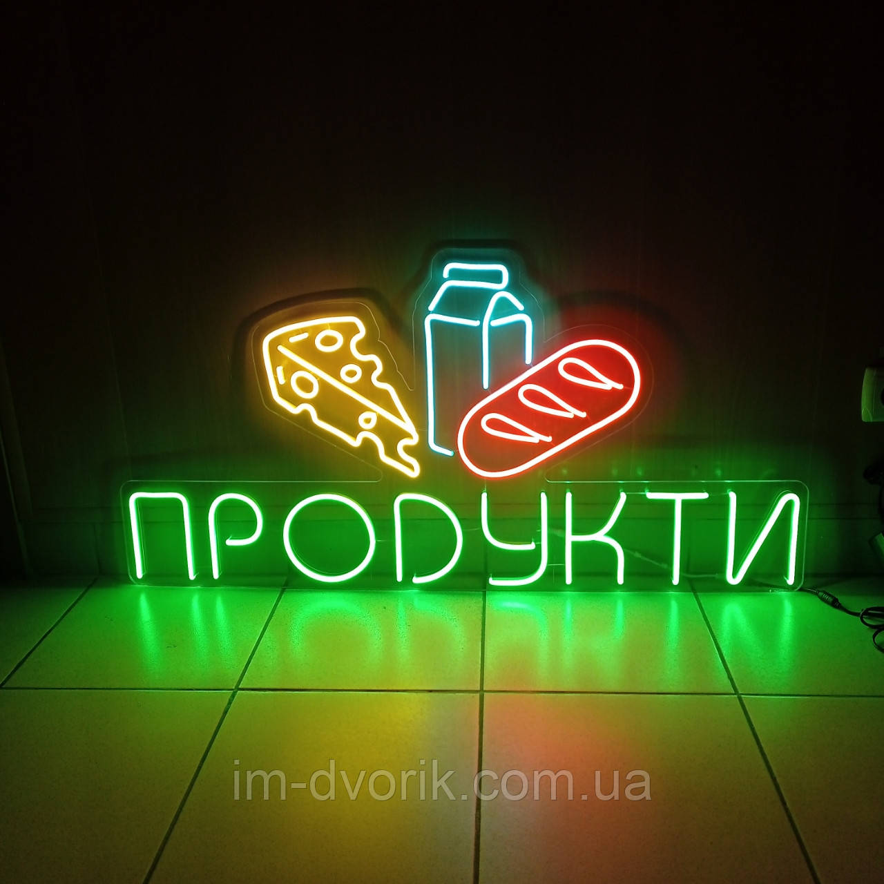 Неонова вивіска "Продукти" 1000х500 мм різнокольорова з блоком живлення