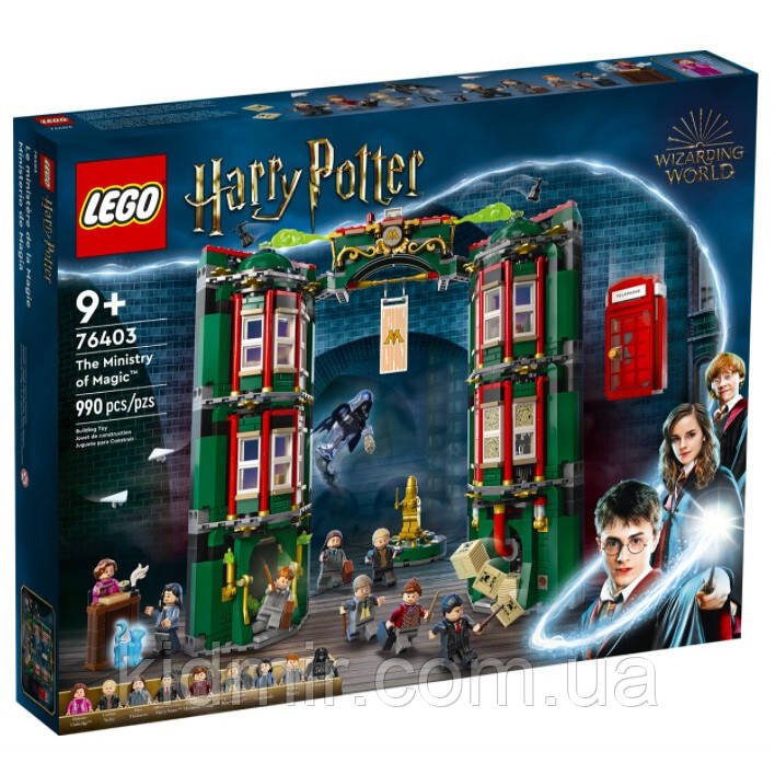 Конструктор LEGO Harry Potter 76403 Міністерство магії, фото 1