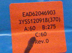 Шлейф LVDS EAD62046903 3YSS120918(370) Rev.0 від LED телевізора LG 47LM580T