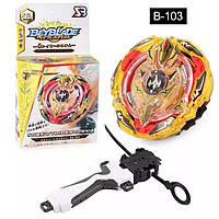 Beyblade B103 Screw trident волчек Бейблейд Трезубец с ручкой и пусковым механизмом B-103