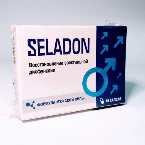 Селадон Seladon Безкоштовна доставка