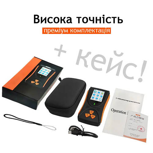 Дозиметр радиации, радиометр, счетчик гейгера профессиональный ...