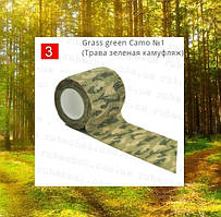 Самоклейна еластична камуфляжна стрічка Маскирувальний скотч Трава камуфляж