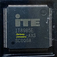 IT8985E AXS новий