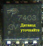 Транзистор 7403 ba112f
