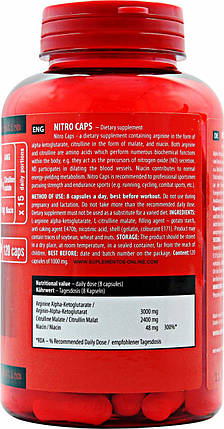 Донатор азоту Activlab Nitro Caps 120 капс, фото 3