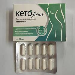 KetoForm – капсули для схуднення та спалювання жиру, 20 шт