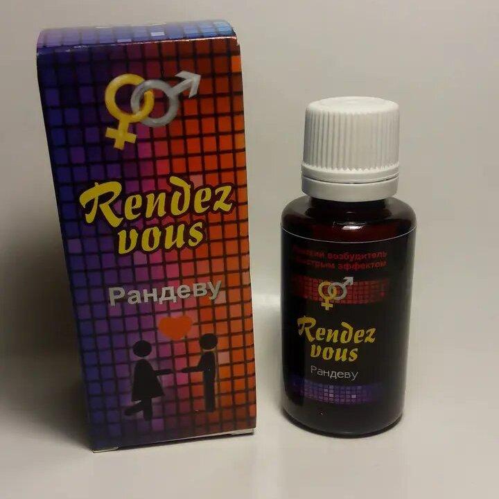 Rendez Vous – рідкий комплекс для створення романтичного настрою