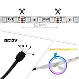 Світлодіодна стрічка 12V, 5050, 60 led/m, 14.4W, IP65, 6500K - білий холодний, ST-12-5050-60-RGB-65, фото 10