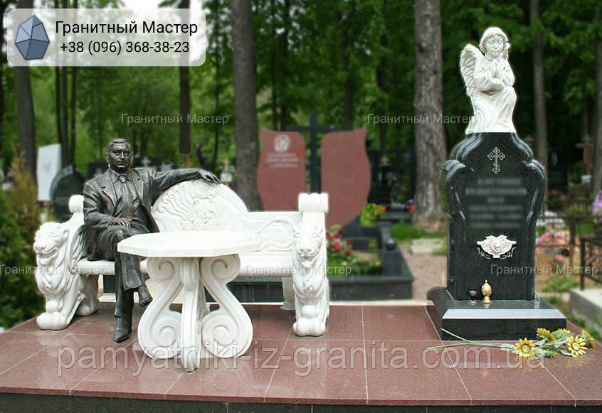Памятник чоловіку № 2047
