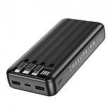 УМБ Power Bank Borofone Mobile BJ20A 20000mah чорний, фото 6