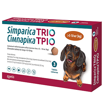 Zoetis Simparica Trio Симпарика Тріо від бліх, кліщів і гельмінтів для собак вагою 5,1 - 10 кг (1 таб)